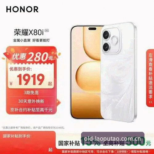 老葡萄安全吗2026最新版本 老葡萄安全吗2026最新版本深度评测:经典特色版本的安全性与体验报告