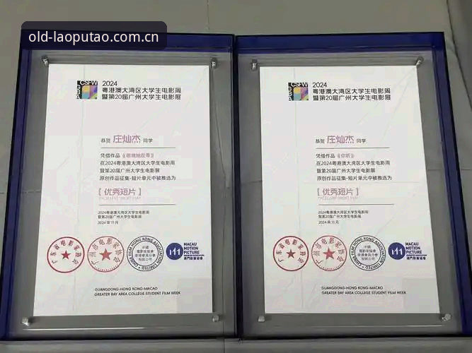 皇家社会引援迪奥戈·莱特深度评测：自由身加盟能否填补后防空缺？