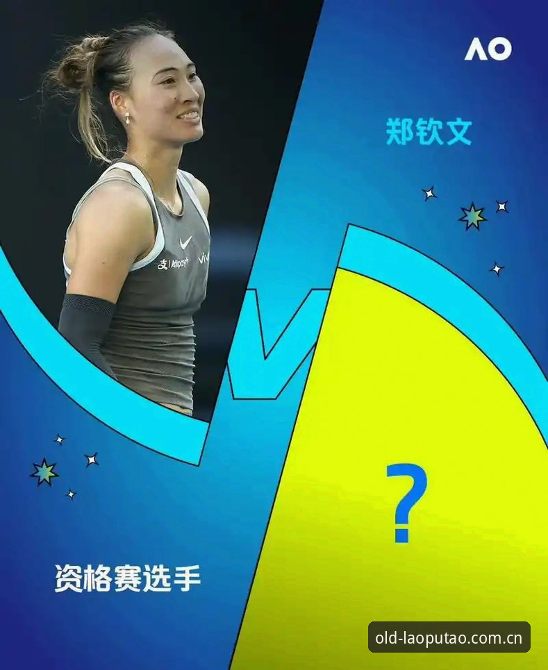 2026法网女单抽签深度分析：郑钦文非种子突围路径全面解析